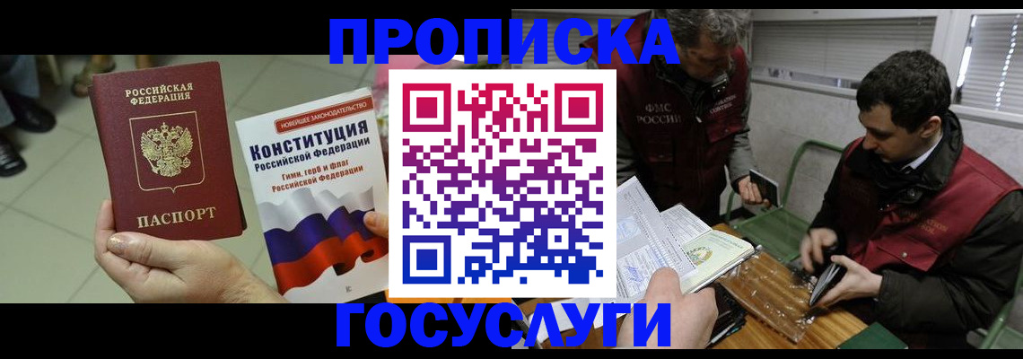 регистрация для дет. сада в Ахтубинске